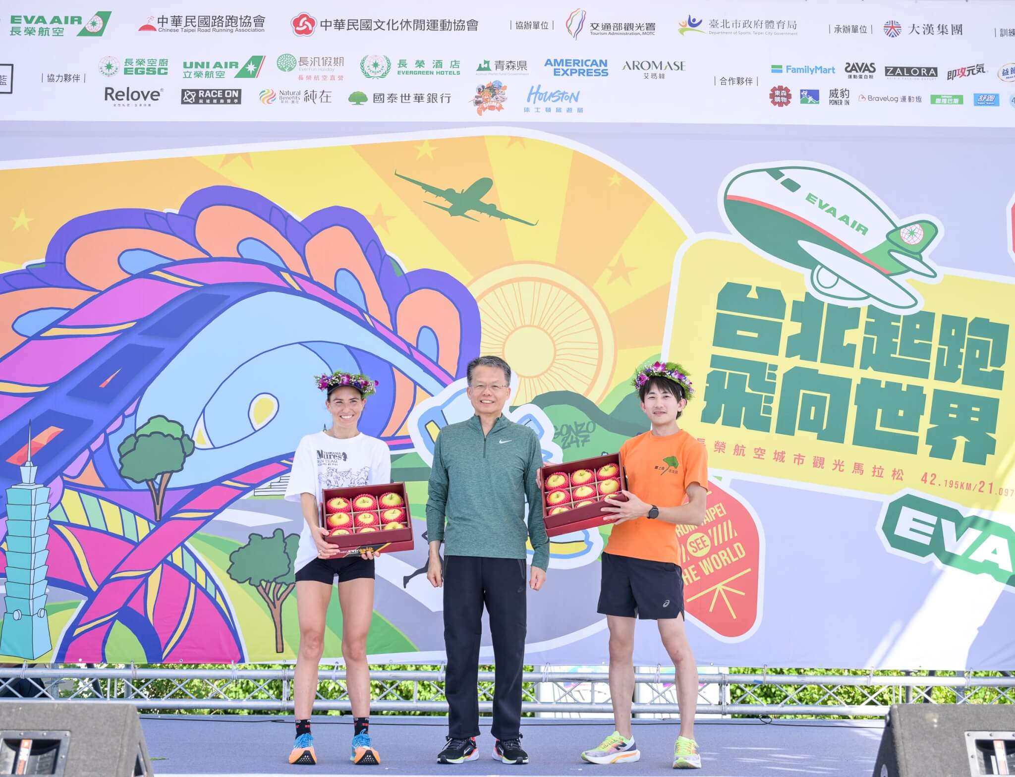 Hobart’s Eve Mure Claims Victory at EVA Air Marathon in Taipei